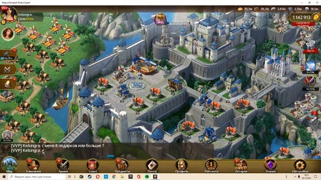 March of Empires PAT  патронат или патронаж   как это делаеться