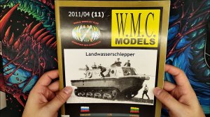 Обзор журнала Landwasserschlepper редакции W.M.C  models