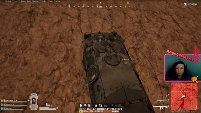 РАНДОМ ТЕБЕ ТОВАРИЩ✨PUBG ✨Дневной стрим @AngeLValkyrie смотреть онлайн