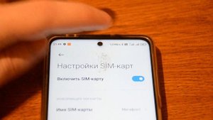 Показываю, как активировать VoLTE на Poco X3, а так же показываю плюсы и минусы данной функции.