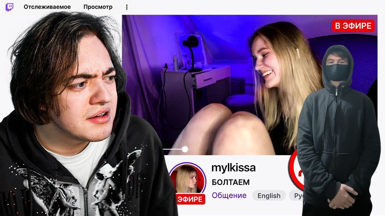 kuraidju смотрит Я нашел стримеров, у которых 0 ОНЛАЙНА, и посмотрел их смотреть онлайн