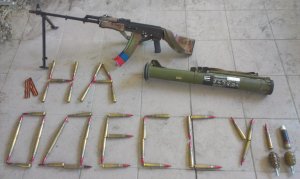 Позывной  Одесса.