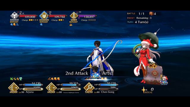 SE.RA.PH Main Interlude - 9th Detour Quest - Still a team work setup