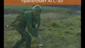Станковый Гранатомет АГС-30