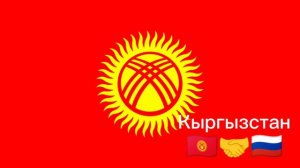 Страны Которые Поддерживают Россию