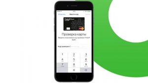 Всё об Apple Pay  подробное руководство