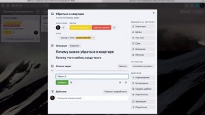 Трелло – полная инструкция по работе