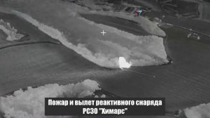 Уничтожение двух позиций РСЗО HIMARS ВСУ