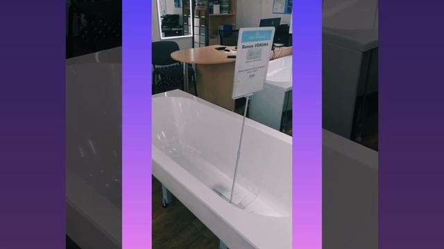 Новинка! Ванна из искусственного камня Aqua De Marco Verona