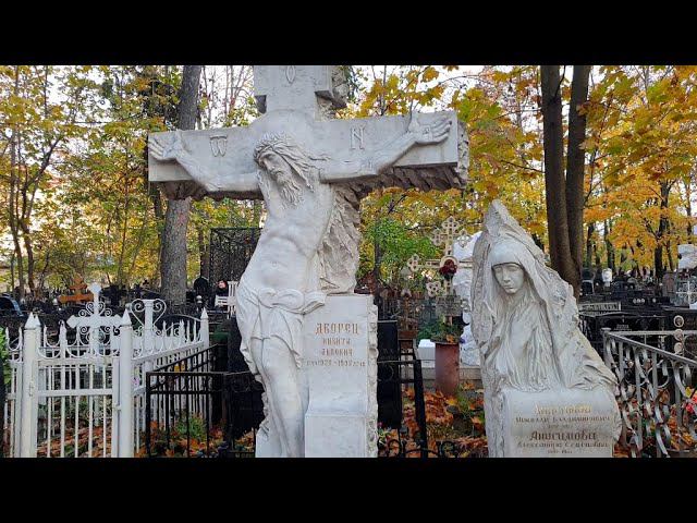 Странные, необычные, удивительные и просто красивые . Ваганьковское кладбище.