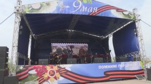 Город Празднует День Победы