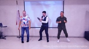 корпоратив конкурсы новый год | интерактив на корпоративе | новогодний корпоратив конкурсы