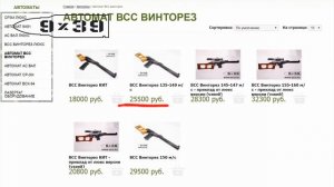 [Обзор от СК Таганай] ВСС винторез: G&G, KA, LCT, AY, 9х39 и НПО АЕГ.