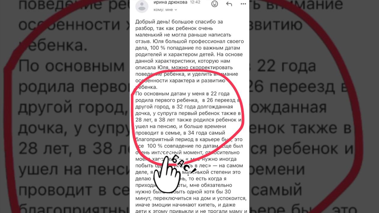ЭТО ВАЖНО ЗНАТЬ#личностыйрост#выборпартнера#анализличности#психологияличности#нумеролог#психолог