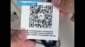 Умный пульт Terem Techno для Алисы от Яндекса WiFi ИК голосовое управление диапазон 12 м