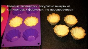 Пирожные корзиночки рецепт. Корзиночки с фруктами.