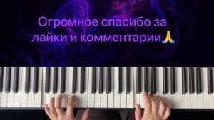 Adriano Celentano - CONFESSA. Ноты и разбор на BOOSTY.