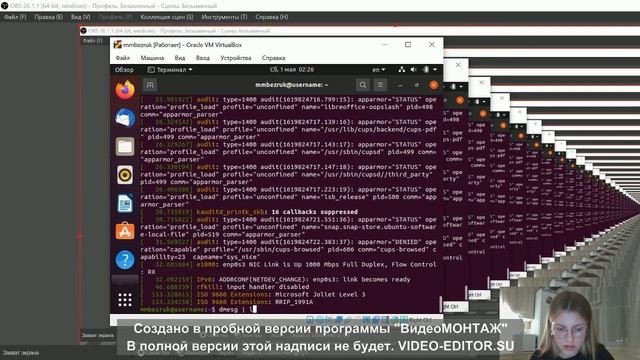 Информационная безопасность.  Лабораторная работа 1, Безрук Мария НПМбд 02 20