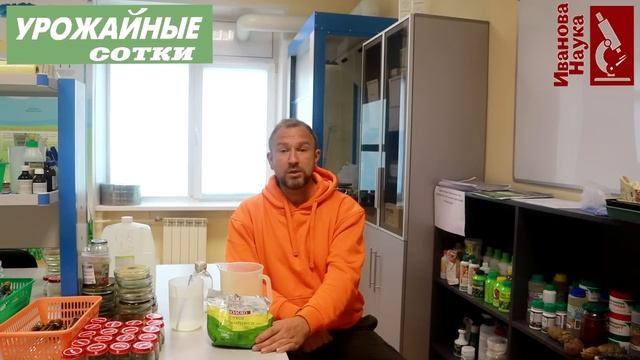 Как усилить действие любого препарата? Лучший прилипатель для всех препаратов!