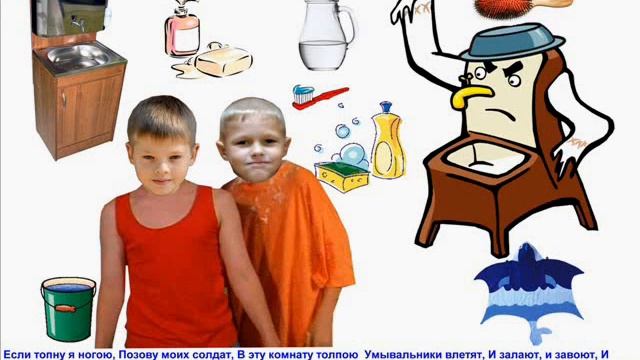 Мойдодыр