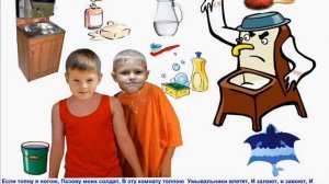 Мойдодыр