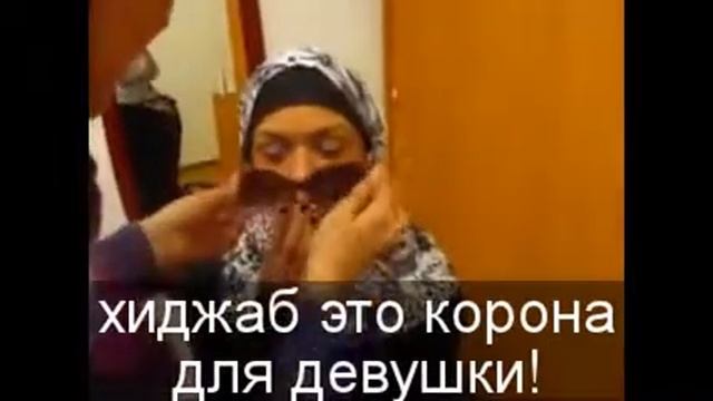 как завязать палантин мусульманке смотреть онлайн