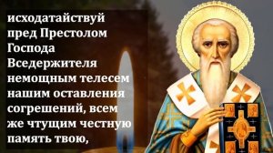 ВКЛЮЧИ ХОТЯ БЫ 1 РАЗ И УБЕРЕГИ ДОМ ОТ БЕДЫ! Сильная очистка дома от бесов! Православие