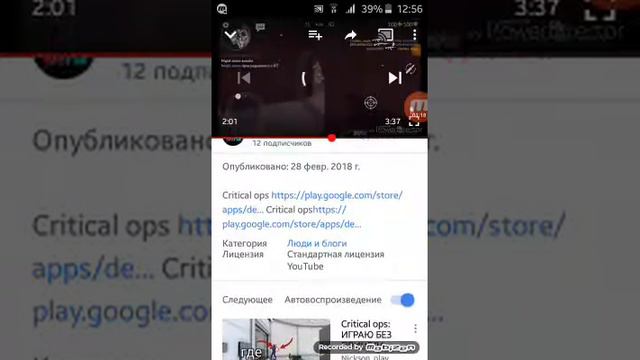 Как сделать ссылку на канал или игру смотреть онлайн