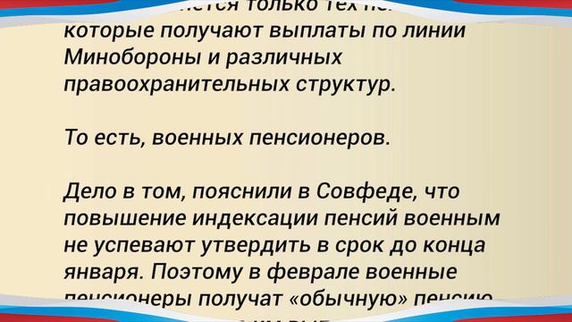 СРОЧНО! Эта новость вызвала НАСТОЯЩИЙ ШОК у пенсионеров! смотреть онлайн