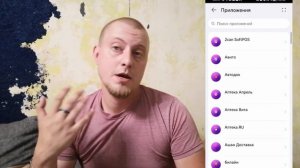 ПРОСТОЙ СПОСОБ ПОБЕДИТЬ ГЛЮКИ | Яндекс ПРО | Такси и Доставка Яндекс | EXPO PARK.