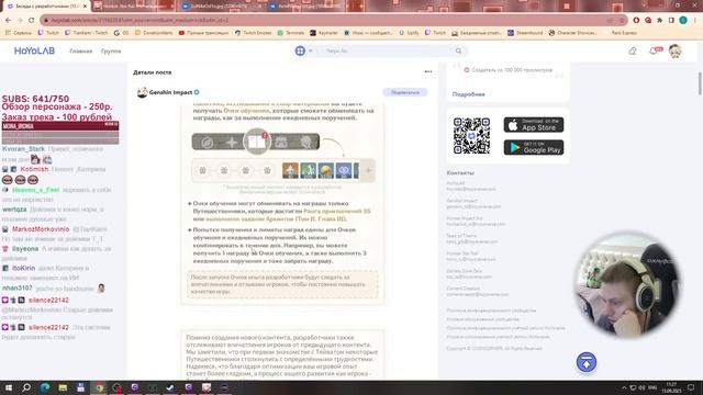 СТРИМЕР БОЛЬШЕ НЕ F2P? НОВОСТИ ХСР И ГЕНШИНА! | Honkai: Star Rail смотреть онлайн