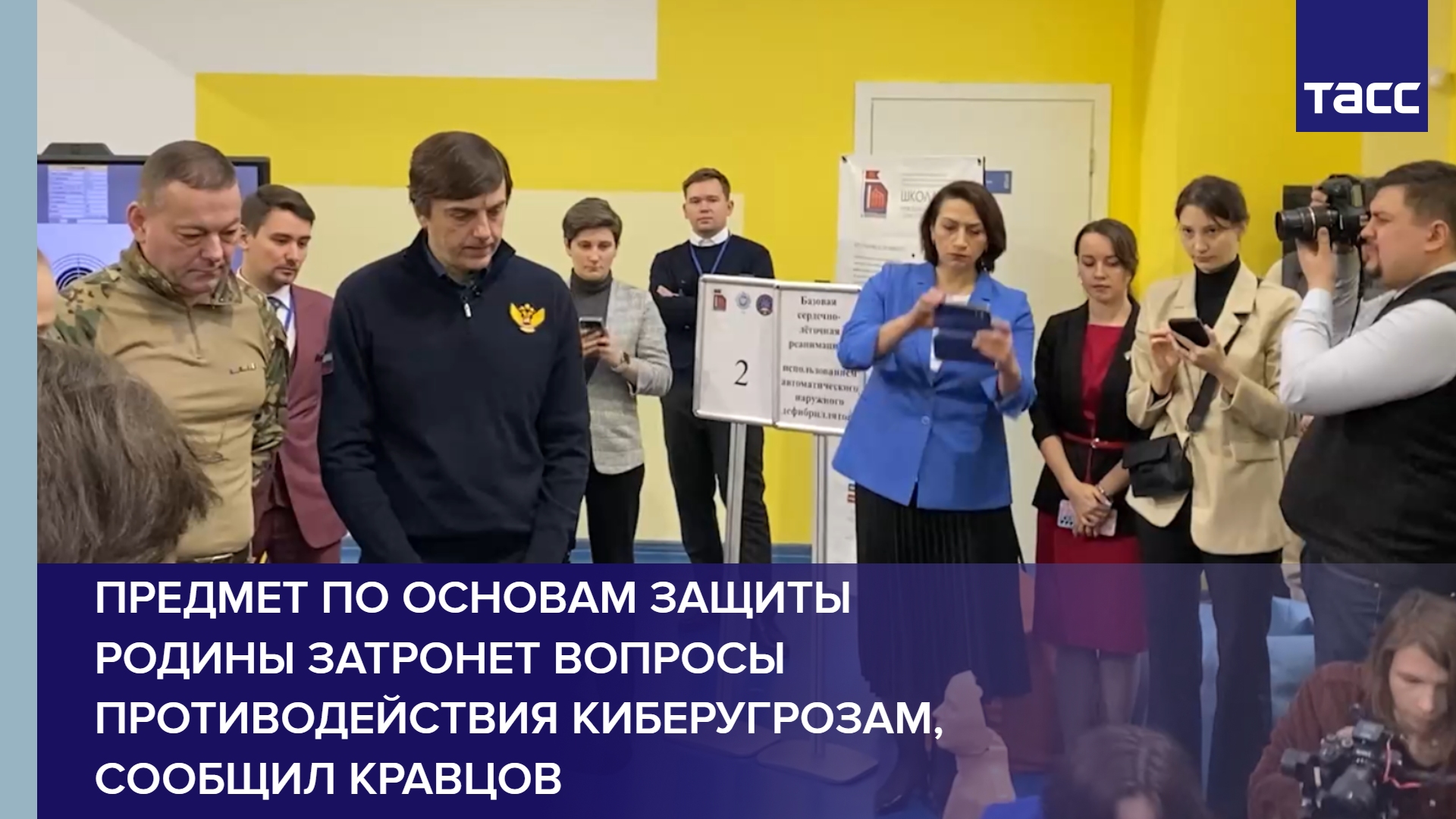 единый урок курсы оказание первой. удостоверение о прохождении первой медицинской помощи. единый урок курсы оказание первой. удостоверение о повышении квалификации оказание первой помощи. единый урок курсы оказание первой.