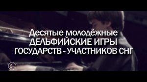 Реклама Дельфийский Орёл Видео 15с 1080-29p