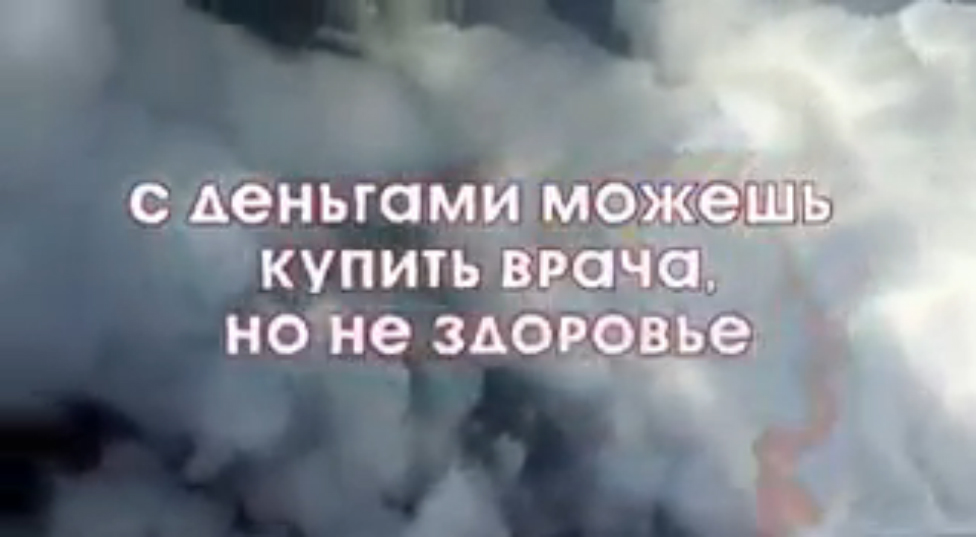 Китайские_Пословицы_-Касается Денег_ смотреть онлайн