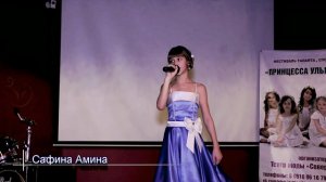 Принцесса Караоке 2016 (промо)