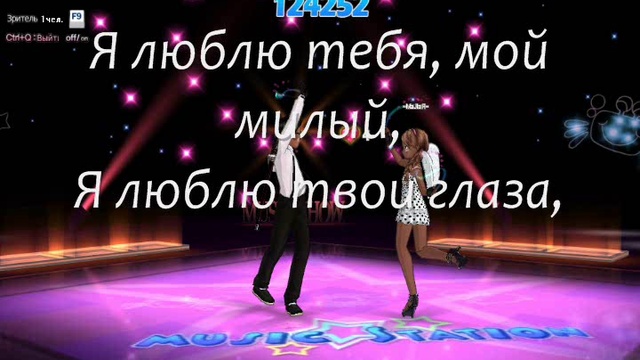 пупсику:*