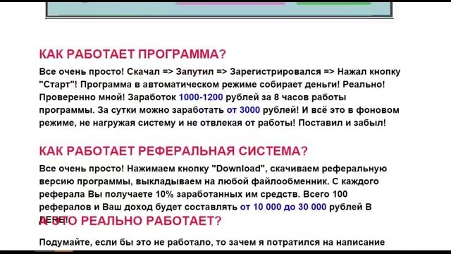 Программы реального времени это. Программы реального времени это