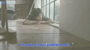 Jung Yong Hwa - I'm glad I fell in love with You [rus sub]