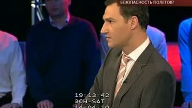 Как обеспечить безопасность полетов