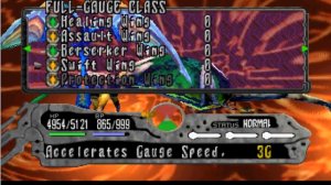 Panzer Dragoon Saga (Sega Saturn) - Final Boss and Ending