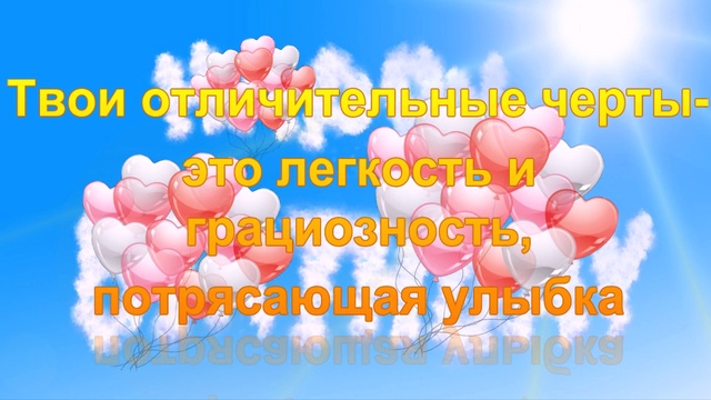 красивое поздравление женщине своими словами