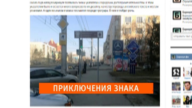 Иные новости 21.10.14 (16+) смотреть онлайн