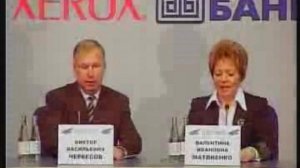 Совместная пресс-конференция Черкесова и Матвиенко