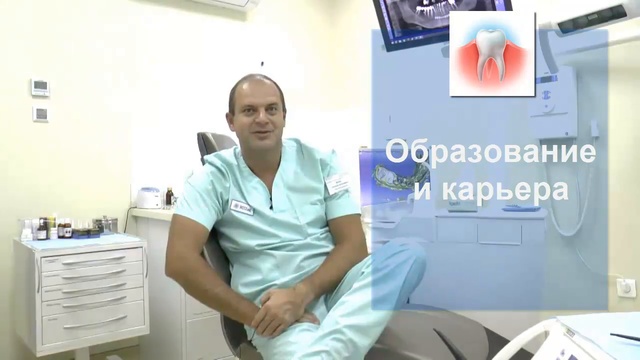 Фролов С.А. Стоматолог-ортопед. Институт Пластической Хирургии и Косметологии.