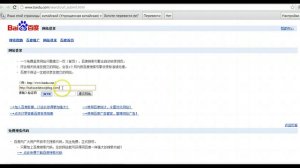 Как Добавить Сайт в Baidu (Инструкция)