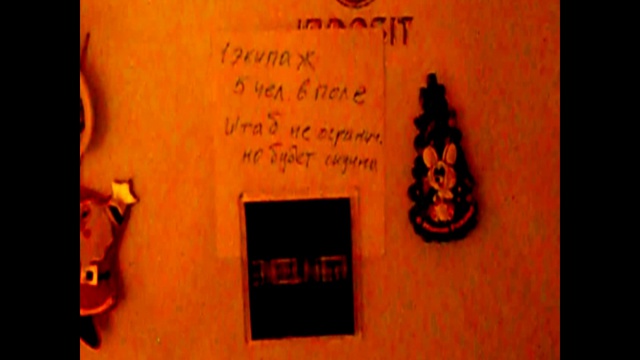 анонс