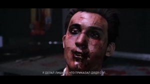 Mafia III - One Way Road Trailer