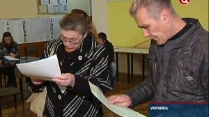 ЦИК Украины объявила официальные результаты выборов