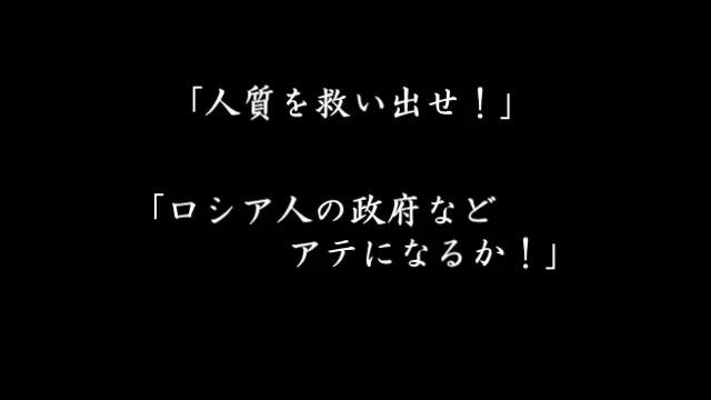 Беслан смотреть онлайн