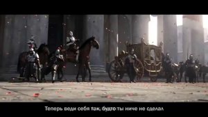Фанатская песня Assassin's Creed: Brotherhood